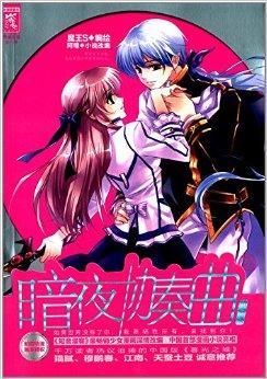 魔王s最新爆料,揭秘神秘势力背后的惊天秘密