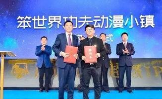 新城最新爆料新闻 第2张 新城最新爆料新闻 第2张