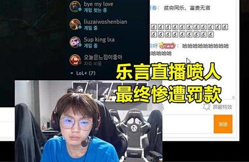 王凤被爆料视频是真的吗,王凤被爆料视频真实性揭秘 第2张 王凤被爆料视频是真的吗,王凤被爆料视频真实性揭秘 第2张