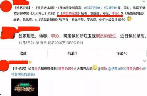 邓伦李沁最新八卦爆料,邓伦李沁恋情曝光?最新八卦揭秘两人关系真相 第2张 邓伦李沁最新八卦爆料,邓伦李沁恋情曝光?最新八卦揭秘两人关系真相 第2张