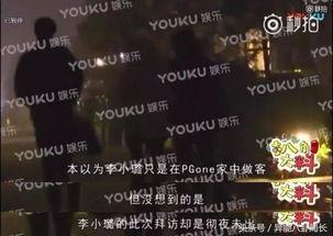 优酷综艺最新爆料视频 第3张 优酷综艺最新爆料视频 第3张