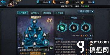 元神最新人物爆料在哪,神秘元神觉醒，神秘力量即将揭晓！