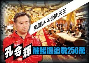 谁爆料的孙卫东赌博视频,揭秘娱乐圈背后的黑暗面 第2张 谁爆料的孙卫东赌博视频,揭秘娱乐圈背后的黑暗面 第2张