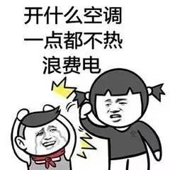 最新搞笑爆料事件,笑料百出!最新搞笑爆料事件大盘点 第3张 最新搞笑爆料事件,笑料百出!最新搞笑爆料事件大盘点 第3张