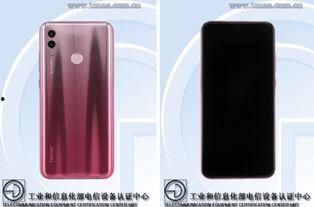 荣耀最新款手机爆料,颠覆想象,科技新高度! 第3张 荣耀最新款手机爆料,颠覆想象,科技新高度! 第3张