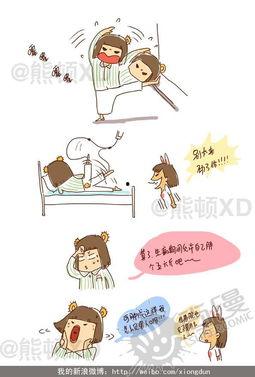 在线观看翻滚吧 肿瘤君,一场关于生命与勇气的抗癌之旅 第3张 在线观看翻滚吧 肿瘤君,一场关于生命与勇气的抗癌之旅 第3张