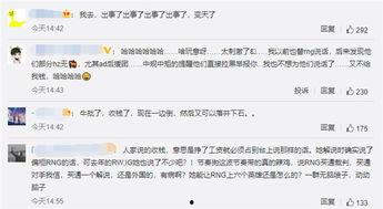 网上爆料新闻收费吗是真的吗,是真是假，一探究竟  第3张