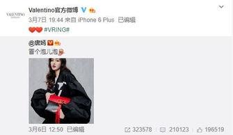 floki最新爆料,揭秘加密货币界的惊天秘密 第3张 floki最新爆料,揭秘加密货币界的惊天秘密 第3张