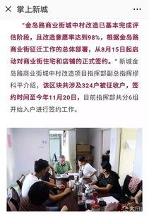 临城家长爆料新闻视频,校园安全事件引发社会关注 第3张 临城家长爆料新闻视频,校园安全事件引发社会关注 第3张