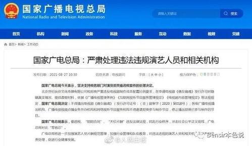 娱乐吃瓜 推文免费阅读,吃瓜群众免费阅读的幕后故事 第3张 娱乐吃瓜 推文免费阅读,吃瓜群众免费阅读的幕后故事 第3张