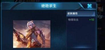 新皮肤爆料绝地求生视频,视觉盛宴，带你领略战场新风貌