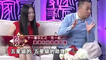 张彩玲爆料婆婆视频,视频曝光引发热议 第2张 张彩玲爆料婆婆视频,视频曝光引发热议 第2张