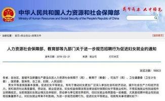 最新热点爆料员招聘信息,加入我们，成为行业前沿热点追踪者！  第3张