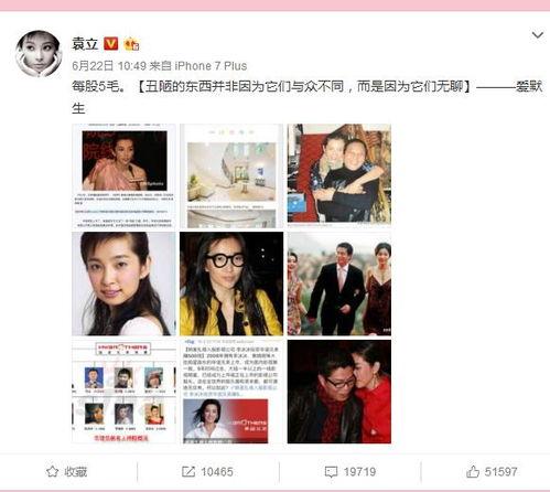 娱乐资讯每日爆料微博视频,揭秘微博热门视频背后的故事 第3张 娱乐资讯每日爆料微博视频,揭秘微博热门视频背后的故事 第3张