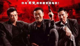 风尘三侠在线观看,江湖传奇,风云际会 第3张 风尘三侠在线观看,江湖传奇,风云际会 第3张