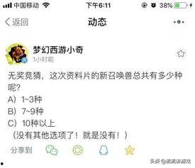 小奇最新爆料新闻,最新爆料新闻背后的惊人真相  第2张