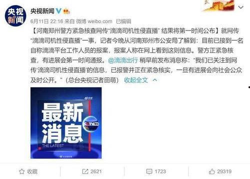 杜导最新爆料新闻报道,揭秘电影幕后故事与幕后英雄 第2张 杜导最新爆料新闻报道,揭秘电影幕后故事与幕后英雄 第2张
