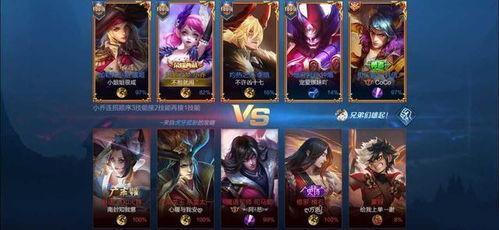 7l王者皮肤爆料最新,神秘英雄华丽变身，视觉盛宴即将开启！