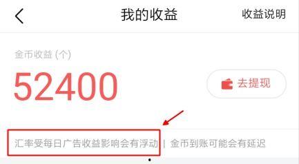 一条爆料视频能赚多少钱,一条爆料视频背后的惊人收益! 第3张 一条爆料视频能赚多少钱,一条爆料视频背后的惊人收益! 第3张